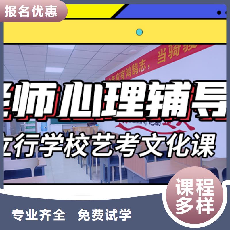 艺考生文化课补习学校高中英语补习老师专业