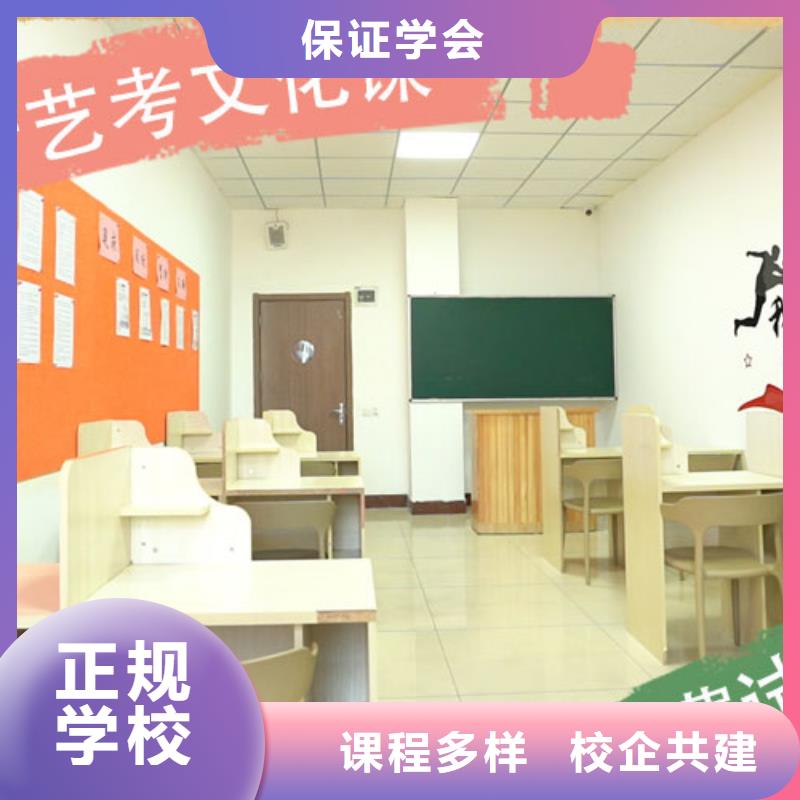 山东直供立行学校艺考生文化课培训补习多少钱针对性教学