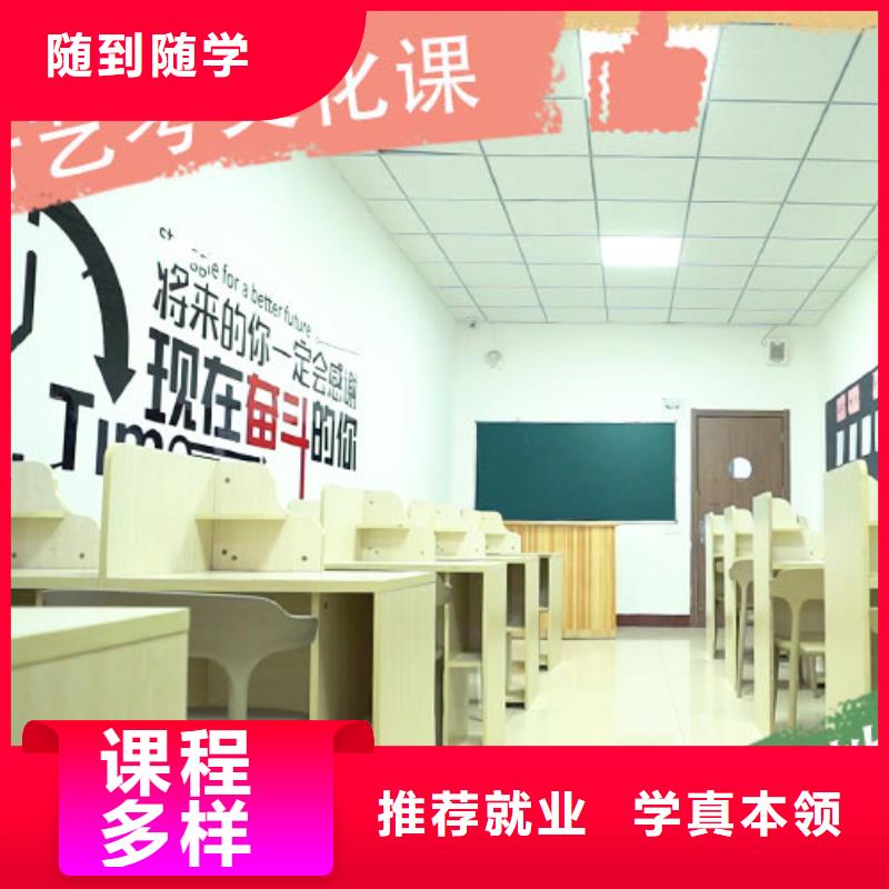 艺术生文化课补习学校学费个性化辅导教学