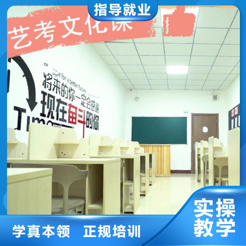 山东附近《立行学校》艺术生文化课培训学校排名精准的复习计划