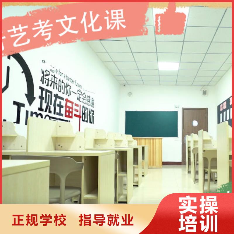 山东正规学校立行学校艺考生文化课培训补习多少钱针对性教学