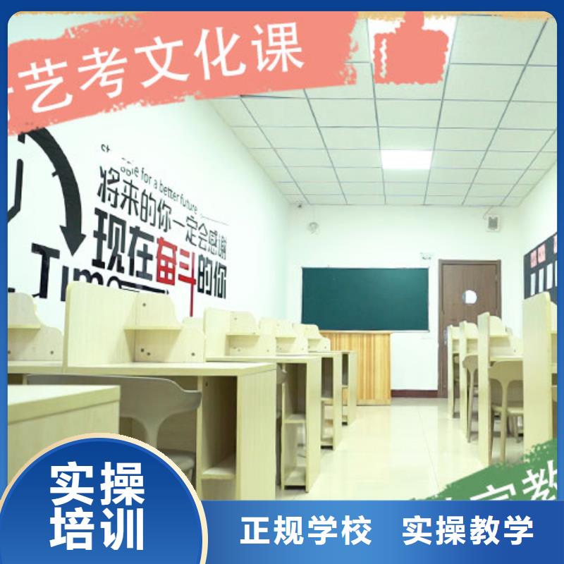 山东同城【立行学校】艺术生文化课辅导集训排名精品小班课堂