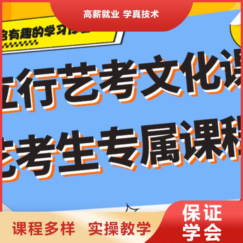 艺考生文化课培训补习一年多少钱小班授课模式