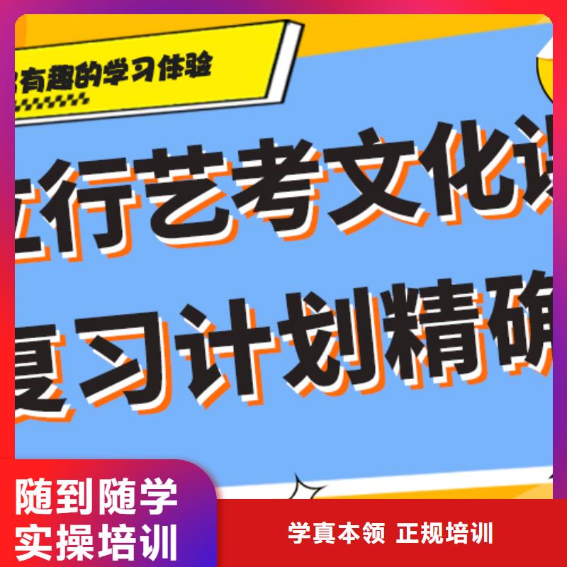 艺术生文化课培训学校排行个性化辅导教学