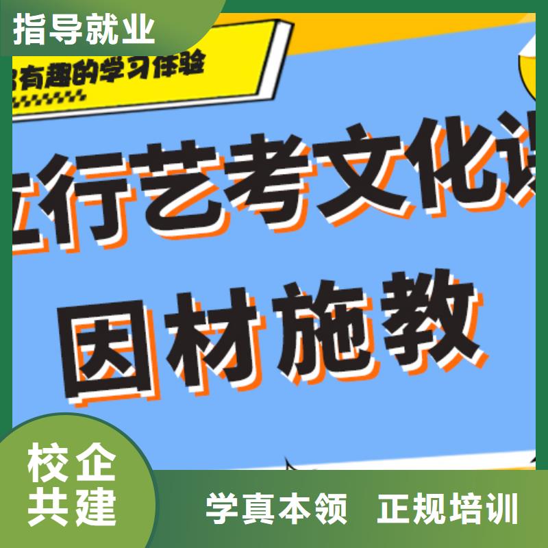 艺考生文化课培训补习一年多少钱针对性教学