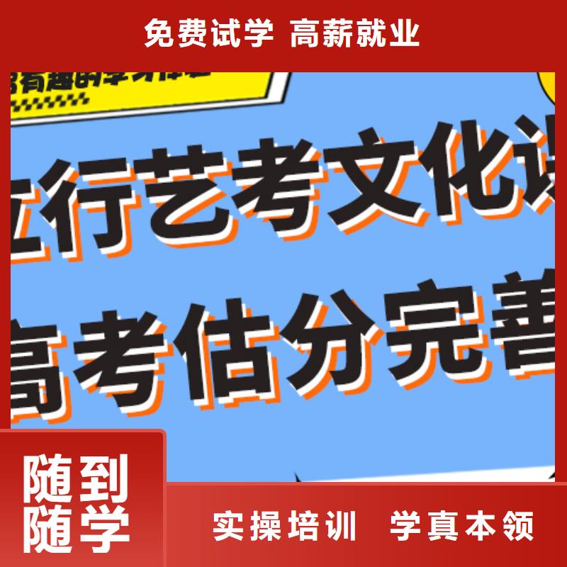 艺考生文化课辅导集训怎么样注重因材施教