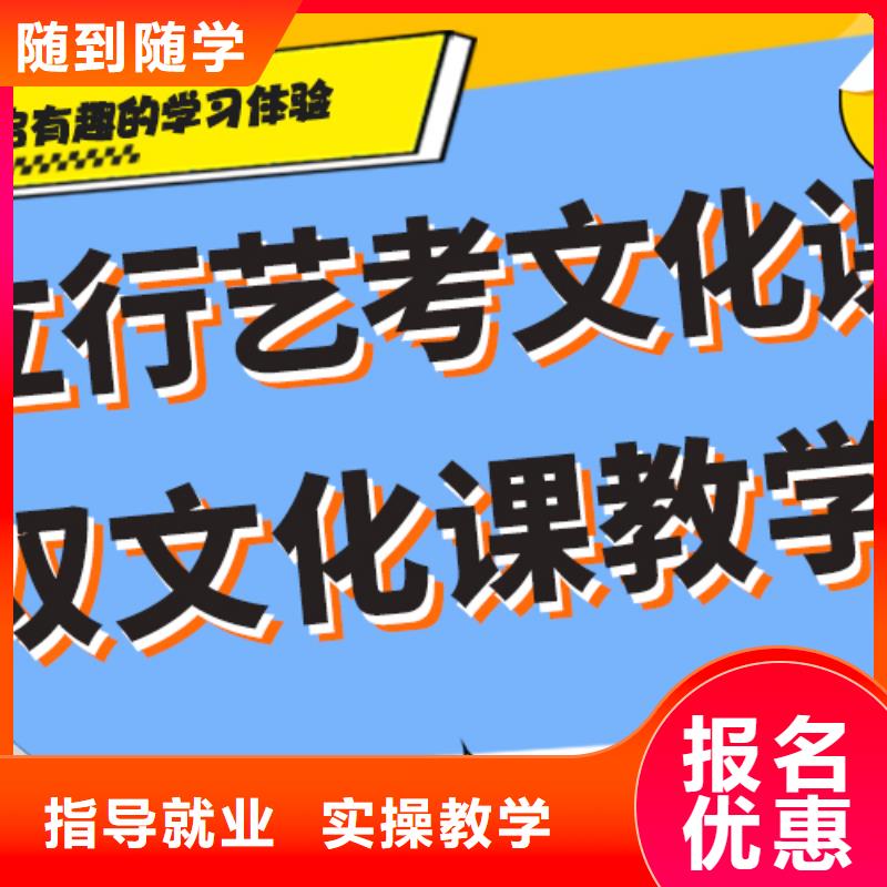 艺术生文化课集训冲刺费用完善的教学模式