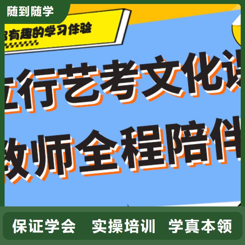 艺考生文化课培训补习一年多少钱小班授课模式