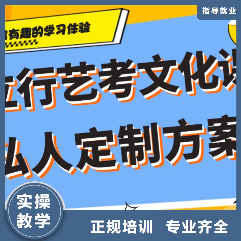 艺术生文化课补习学校好不好专职班主任老师全天指导