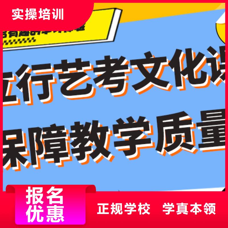 艺术生文化课辅导集训费用强大的师资配备