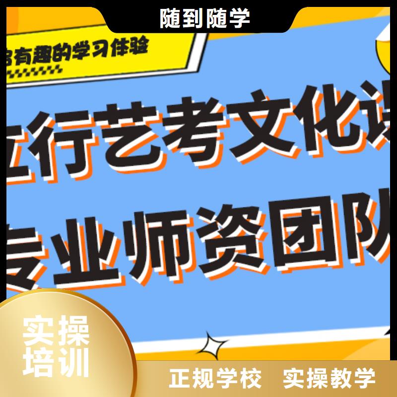 艺术生文化课培训学校排行榜个性化辅导教学