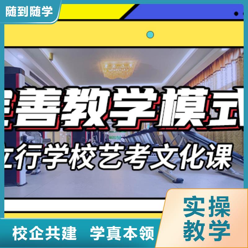 艺考生文化课辅导集训哪家好专职班主任老师全天指导