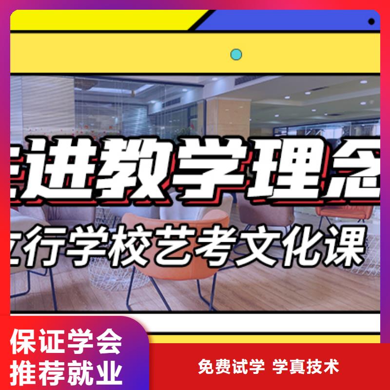 艺考生文化课培训学校一览表精准的复习计划