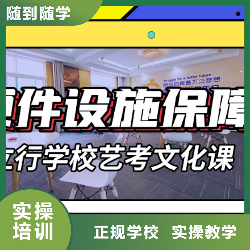 艺术生文化课培训学校排行个性化辅导教学