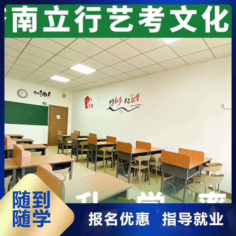 艺术生文化课培训学校好不好针对性教学