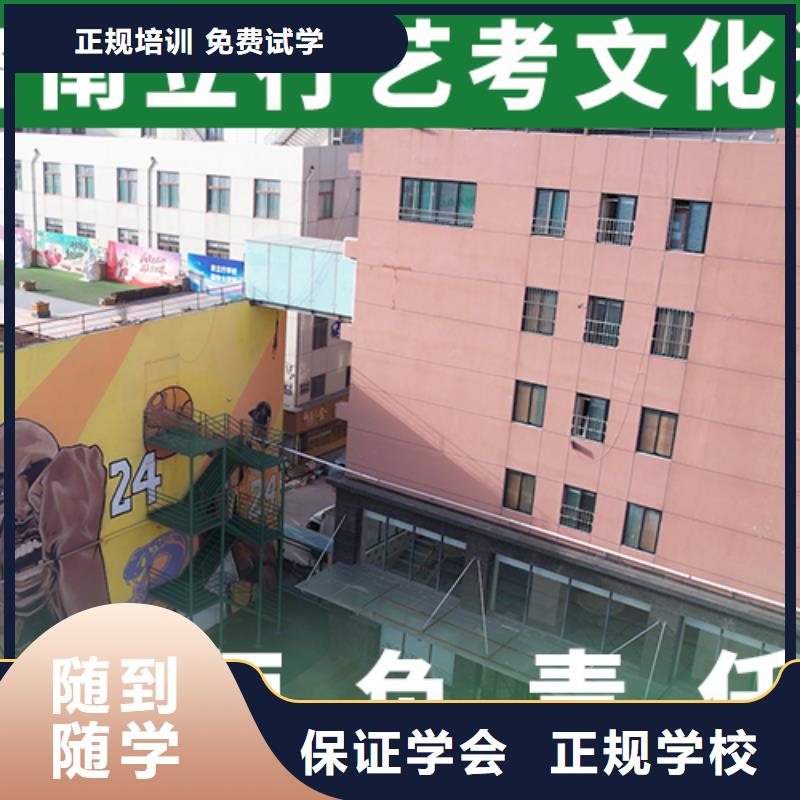 艺考生文化课培训学校一年多少钱完善的教学模式