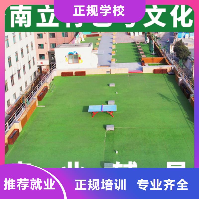 山东理论+实操【立行学校】艺术生文化课培训学校哪里好精准的复习计划