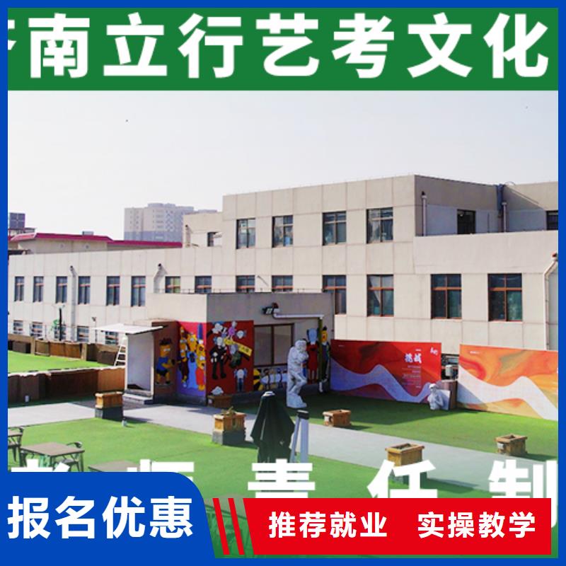 艺考生文化课补习学校哪家好精品小班课堂