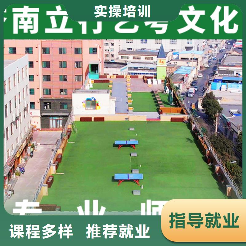 艺术生文化课培训学校排行个性化辅导教学