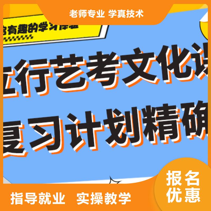 艺术生文化课培训机构高中化学补习老师专业