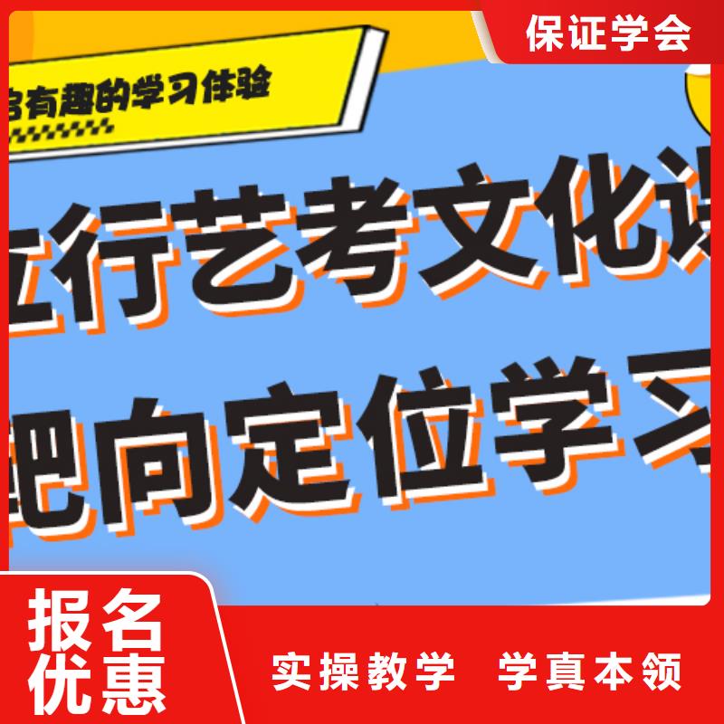 有哪些艺体生文化课培训补习完善的教学模式