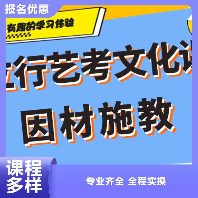 好不好艺考生文化课补习机构艺考生文化课专用教材