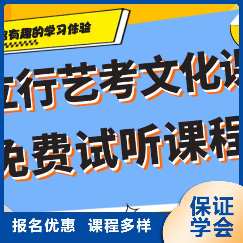 排名艺术生文化课培训学校精品小班课堂