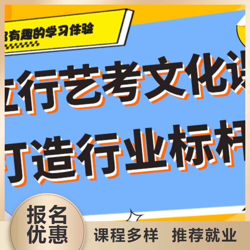 学费艺考生文化课补习学校完善的教学模式