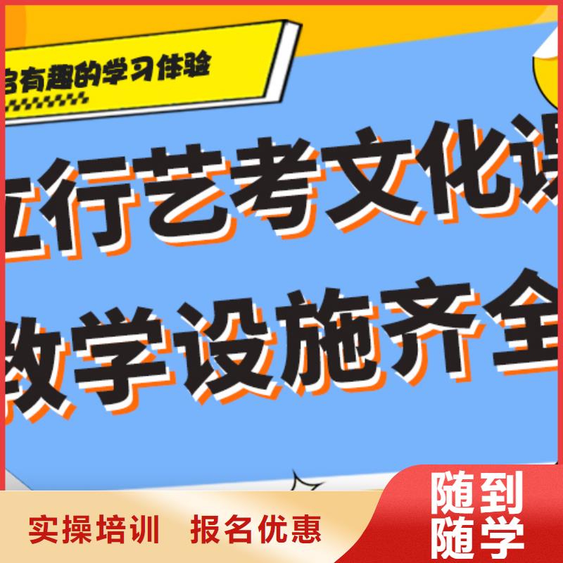 一览表艺体生文化课培训补习完善的教学模式