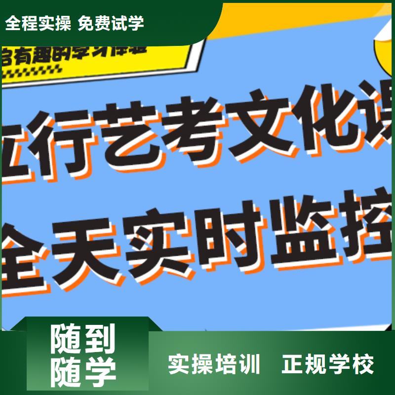 一览表艺体生文化课培训补习完善的教学模式