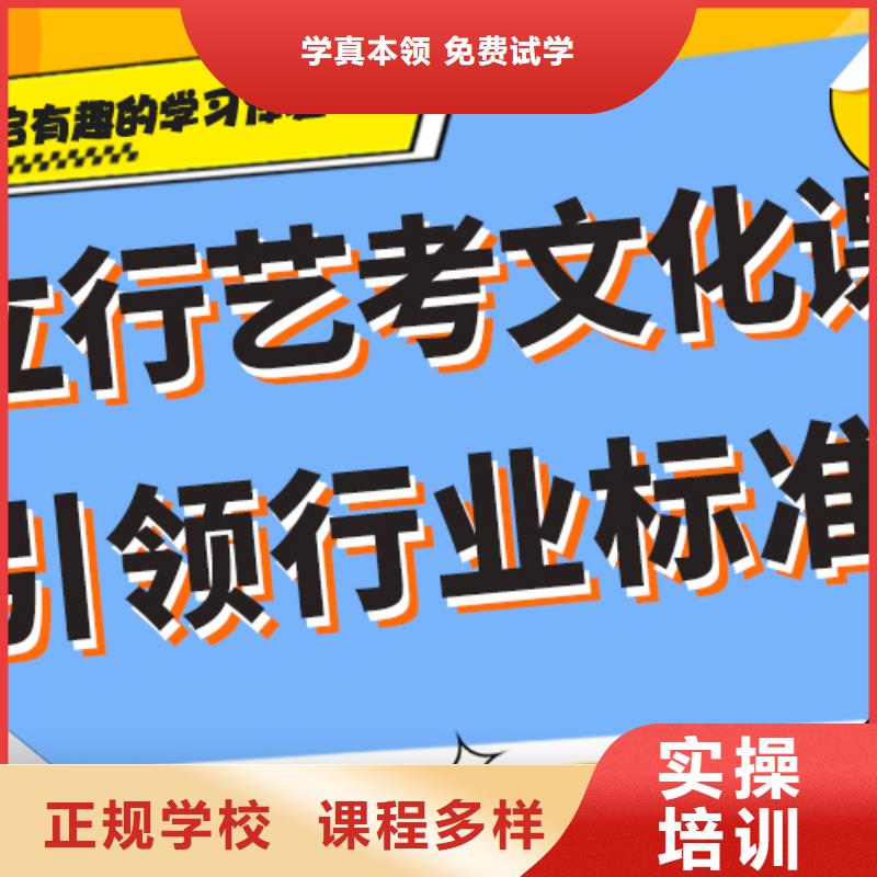 排行艺考生文化课培训学校艺考生文化课专用教材