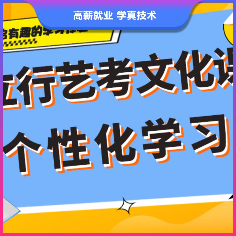 收费艺术生文化课集训冲刺小班授课模式