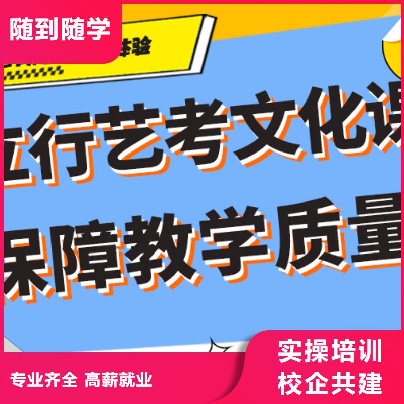 费用艺考生文化课培训学校完善的教学模式