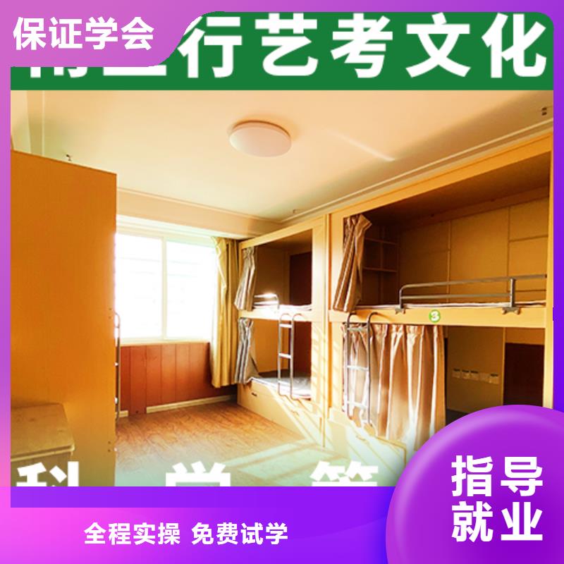 <泰州>(本地)【艺术生文化课培训机构】-艺考实操教学