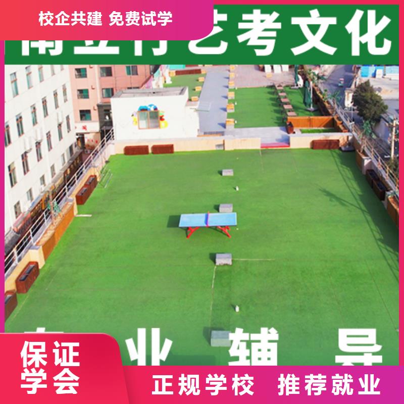 山东正规培训《立行学校》哪个好艺考生文化课培训补习强大的师资配备