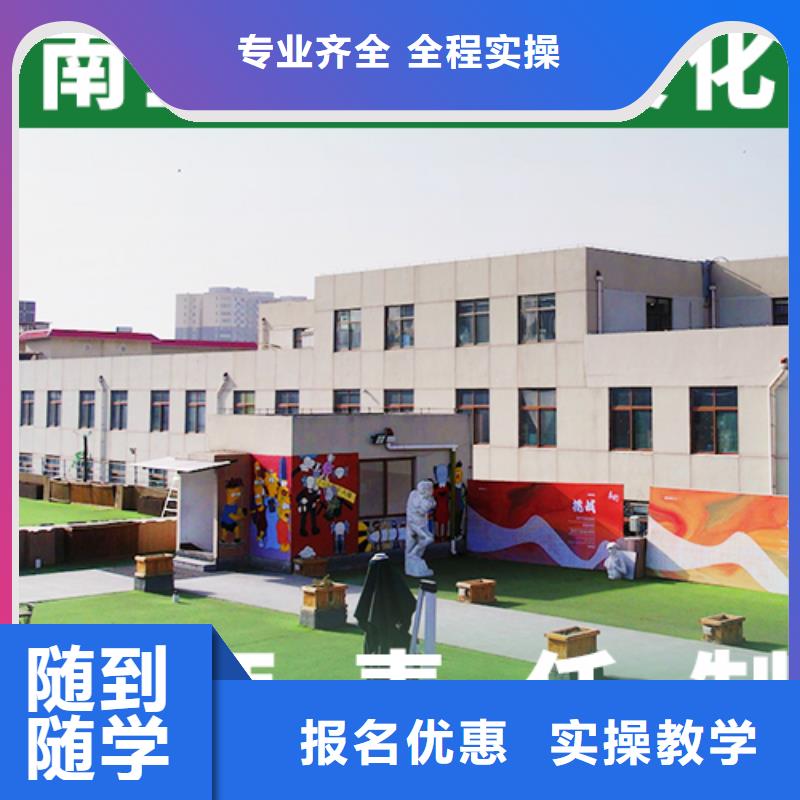 山东批发《立行学校》费用艺术生文化课培训补习强大的师资配备