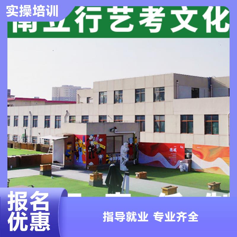 费用艺考生文化课培训学校完善的教学模式