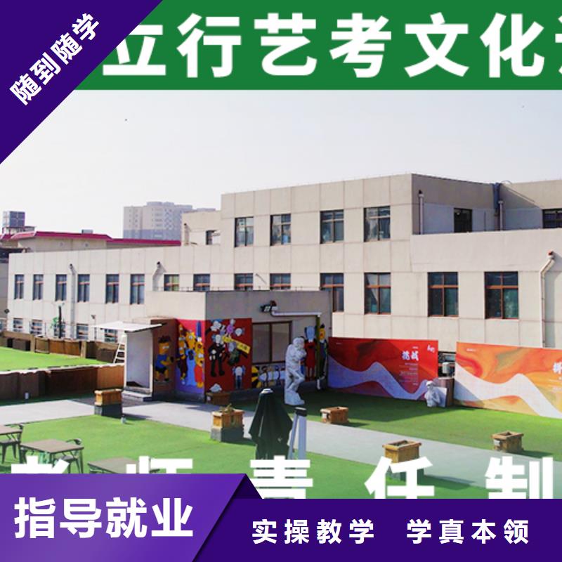 山东订购[立行学校]哪家好艺术生文化课补习学校专职班主任老师全天指导