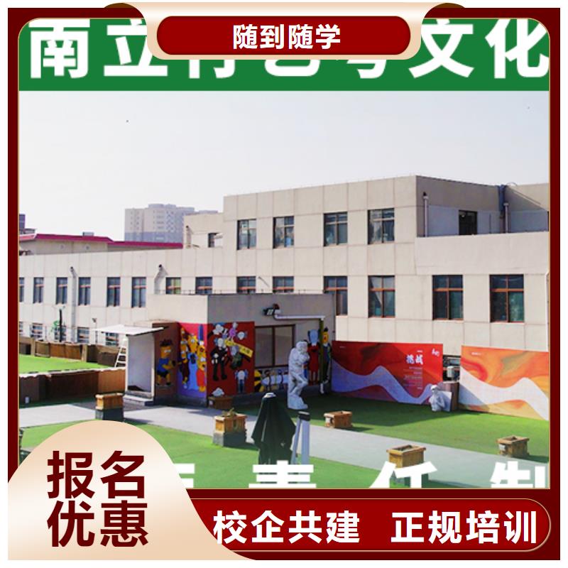 山东校企共建[立行学校]哪里好艺术生文化课培训学校完善的教学模式