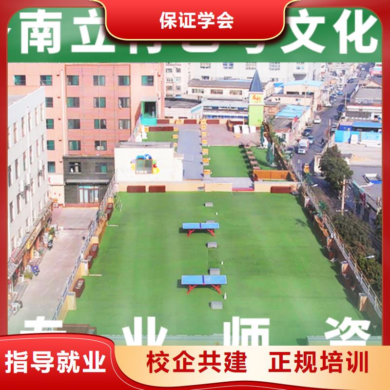 山东保证学会<立行学校>学费艺术生文化课培训学校太空舱式宿舍