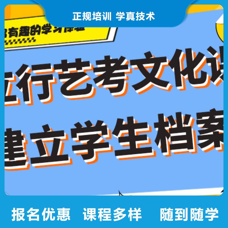 艺术生文化课补习机构一览表完善的教学模式