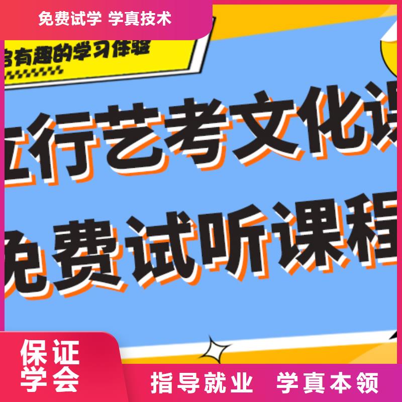 艺术生文化课培训机构哪里好注重因材施教