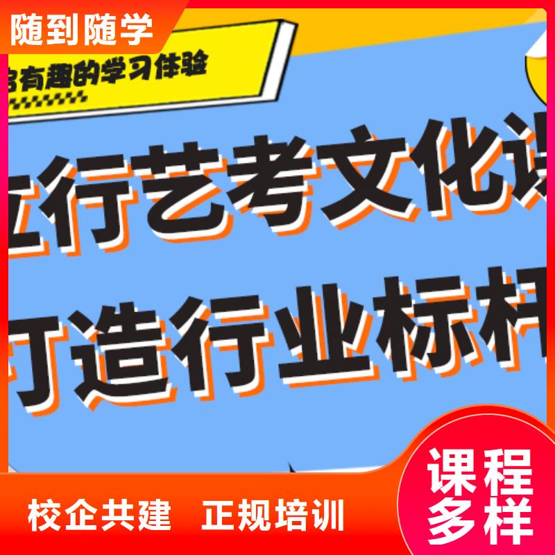 艺考生文化课培训机构费用强大的师资配备