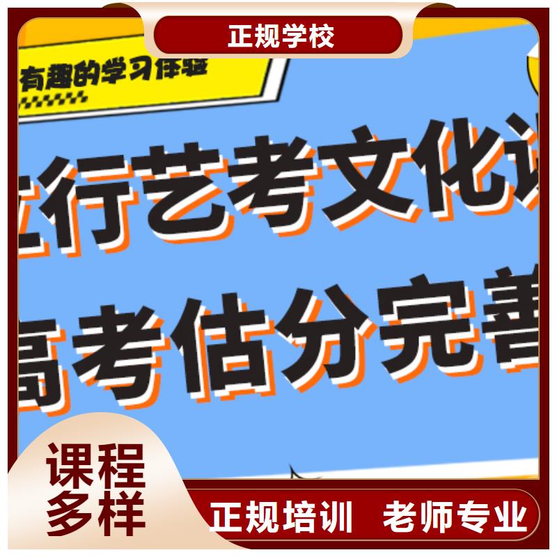 艺术生文化课培训补习价格温馨的宿舍