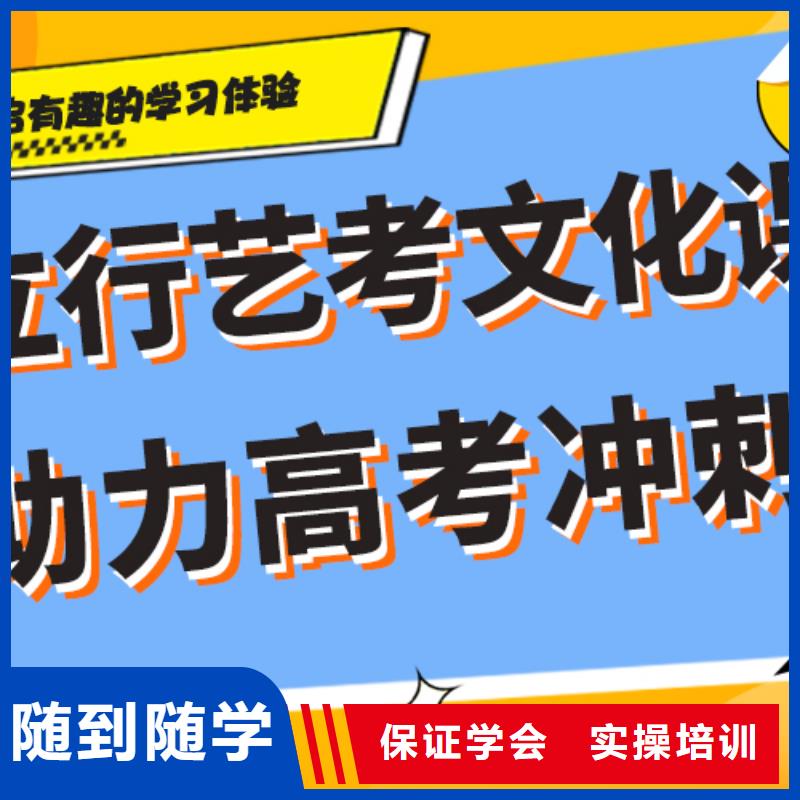 艺考文化课集训_复读学校老师专业