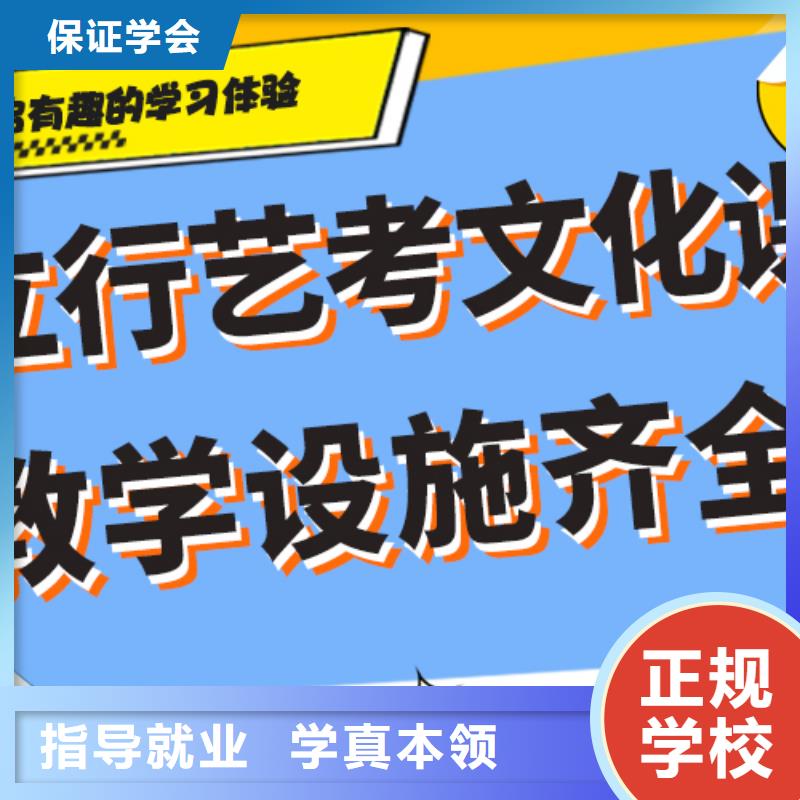 艺术生文化课集训冲刺怎么样精品小班课堂