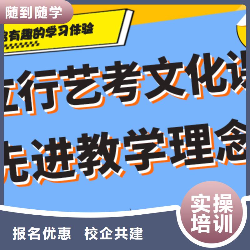 艺术生文化课培训机构价格强大的师资配备