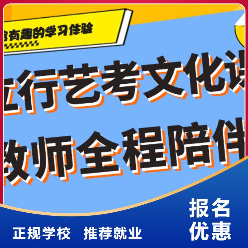 艺考生文化课补习学校学费专职班主任老师全天指导