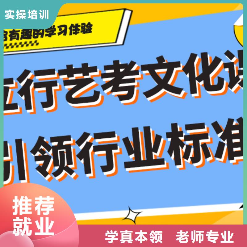 艺术生文化课培训学校多少钱个性化辅导教学