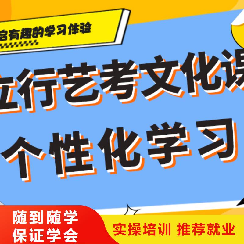 艺考生文化课培训机构哪个好精品小班课堂